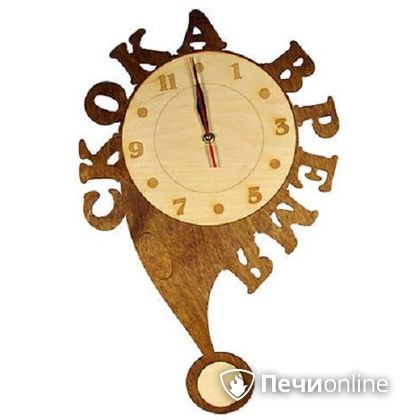 Часы Банные штучки "Скока время?" в Березниках